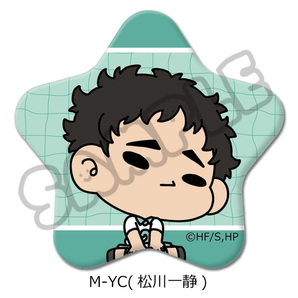 『ハイキュー!!』みんなmochocho化大作戦! 第3弾 星型缶バッジ M-YC 松川一静