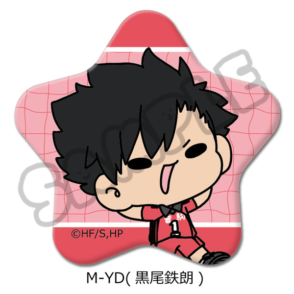 『ハイキュー!!』みんなmochocho化大作戦! 第3弾 星型缶バッジ M-YD 黒尾鉄朗