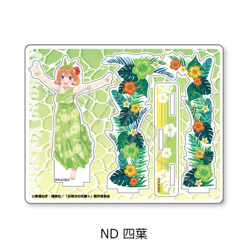 『五等分の花嫁*』アクリルスタンド ND 四葉