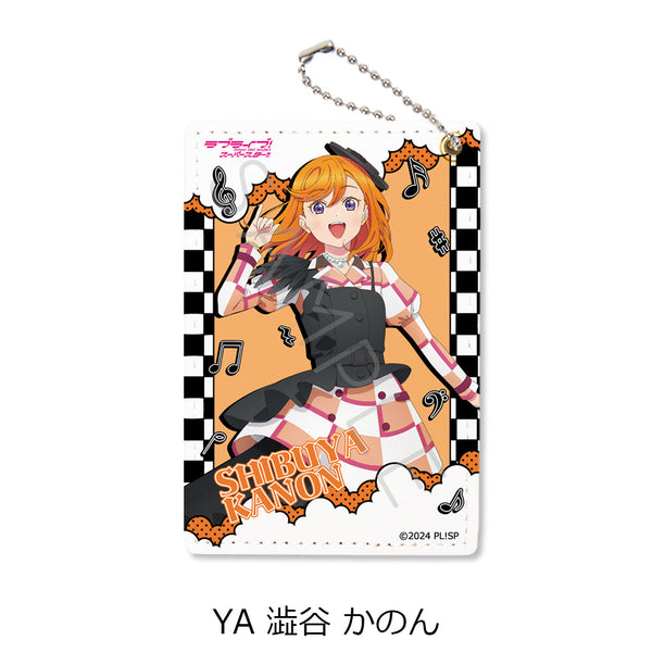 『ラブライブ!スーパースター!!』第5弾 パスケース YA 澁谷かのん