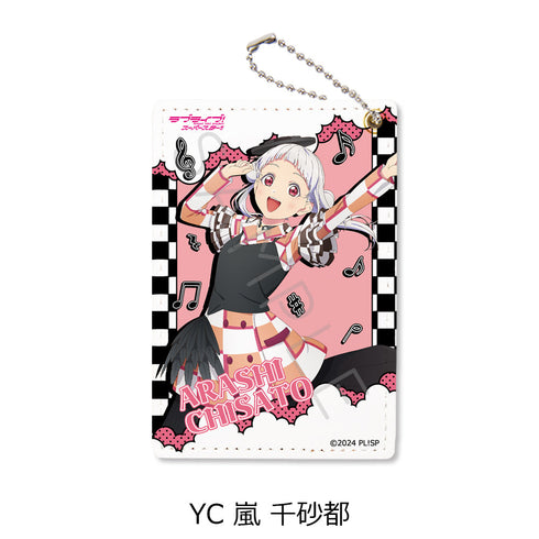 『ラブライブ!スーパースター!!』第5弾 パスケース YC 嵐千砂都