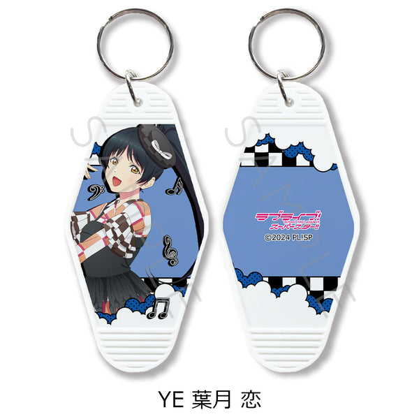 『ラブライブ!スーパースター!!』第5弾 モーテルキーホルダー YE 葉月恋