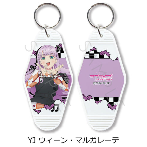 『ラブライブ!スーパースター!!』第5弾 モーテルキーホルダー YJ ウィーン・マルガレーテ