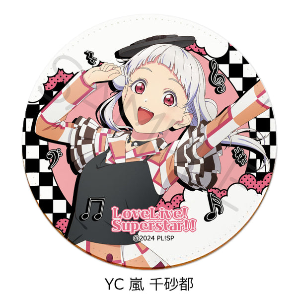 『ラブライブ!スーパースター!!』第5弾 レザーコースター YC 嵐千砂都