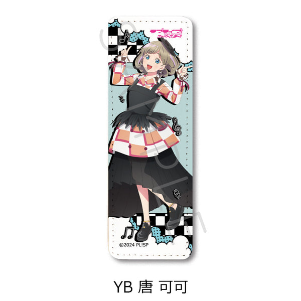 『ラブライブ!スーパースター!!』第5弾 レザーバッジ(ロング) YB 唐可可