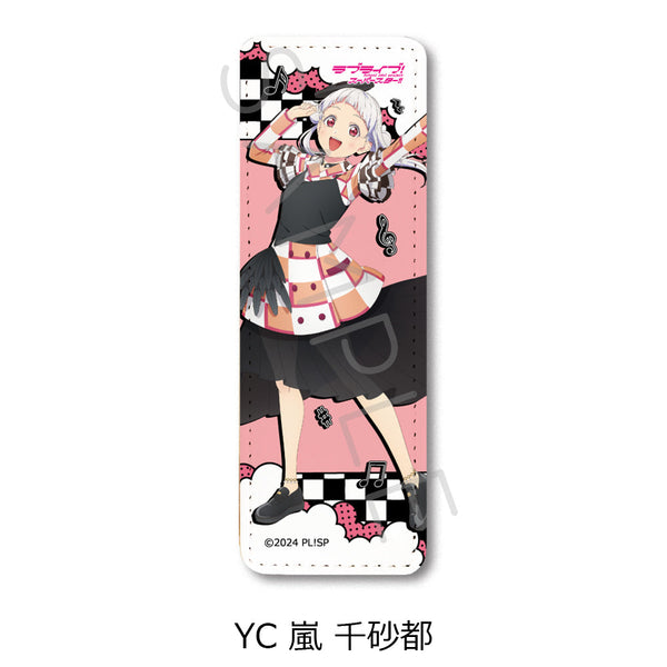 『ラブライブ!スーパースター!!』第5弾 レザーバッジ(ロング) YC 嵐千砂都