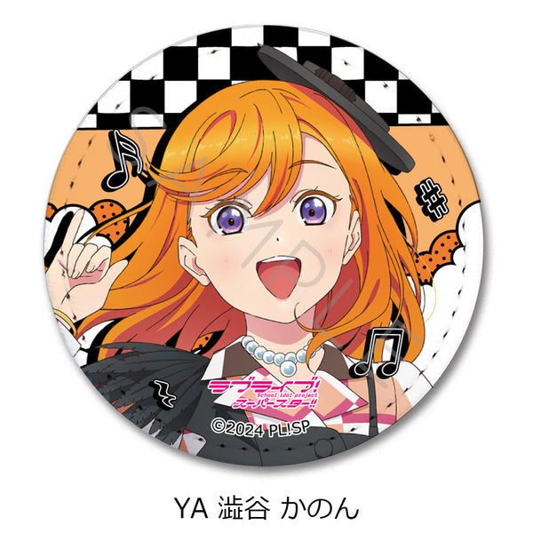 『ラブライブ!スーパースター!!』第5弾 レザーバッジ(丸形) YA 澁谷かのん