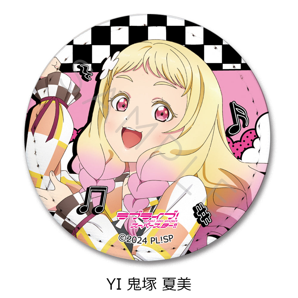 ラブライブ!スーパースター!!』第5弾 レザーバッジ(丸形) YI 鬼塚夏美