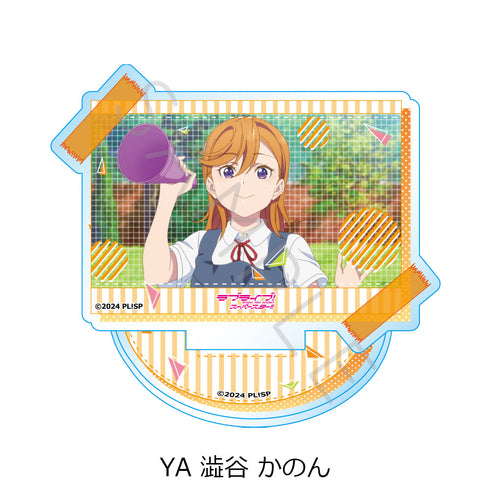 『ラブライブ!スーパースター!!』第5弾 アクリルスタンド YA 澁谷かのん