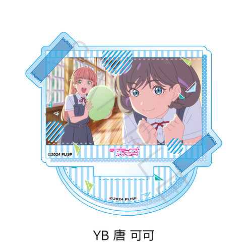 『ラブライブ!スーパースター!!』第5弾 アクリルスタンド YB 唐可可