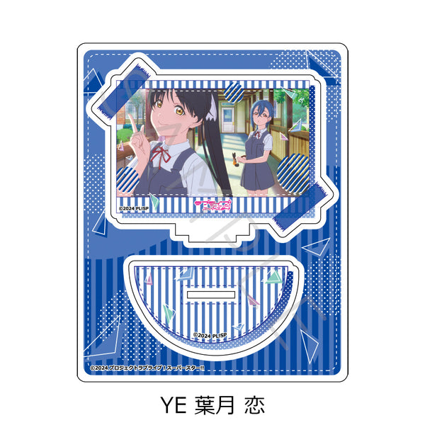 『ラブライブ!スーパースター!!』第5弾 アクリルスタンド YE 葉月恋