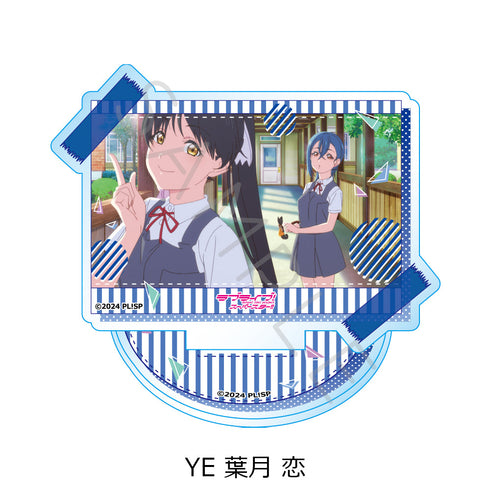 『ラブライブ!スーパースター!!』第5弾 アクリルスタンド YE 葉月恋