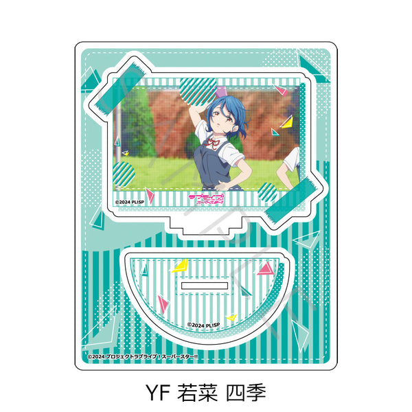 『ラブライブ!スーパースター!!』第5弾 アクリルスタンド YF 若菜四季