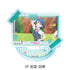 『ラブライブ!スーパースター!!』第5弾 アクリルスタンド YF 若菜四季