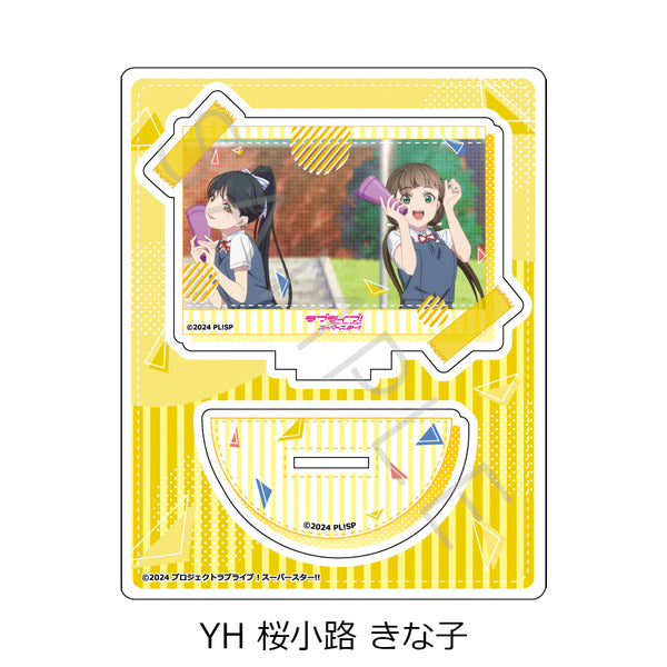『ラブライブ!スーパースター!!』第5弾 アクリルスタンド YH 桜小路きな子