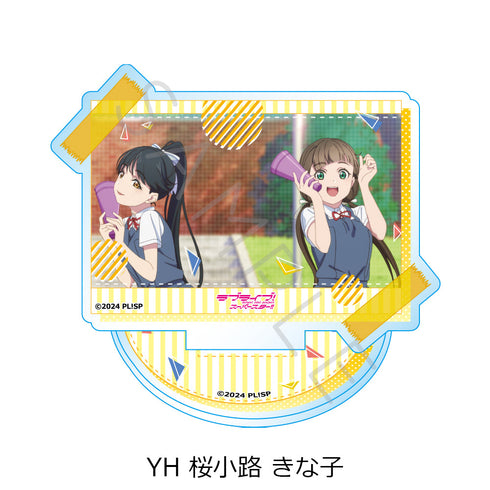 『ラブライブ!スーパースター!!』第5弾 アクリルスタンド YH 桜小路きな子