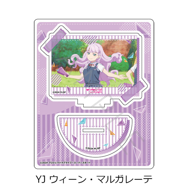 『ラブライブ!スーパースター!!』第5弾 アクリルスタンド YJ ウィーン・マルガレーテ