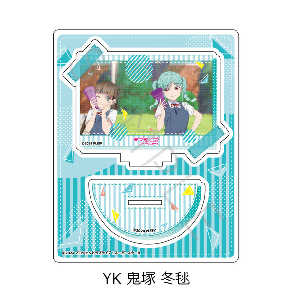 『ラブライブ!スーパースター!!』第5弾 アクリルスタンド YK 鬼塚冬毬