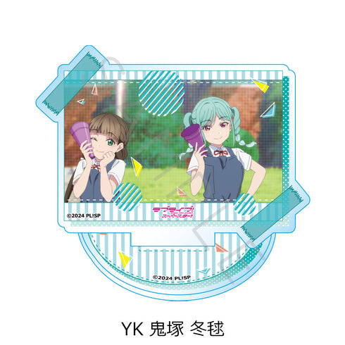 『ラブライブ!スーパースター!!』第5弾 アクリルスタンド YK 鬼塚冬毬