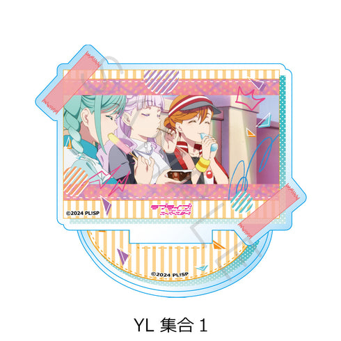 『ラブライブ!スーパースター!!』第5弾 アクリルスタンド YL 集合1