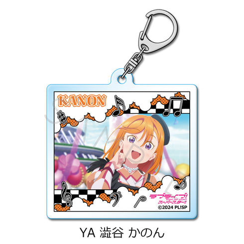 『ラブライブ!スーパースター!!』第5弾 アクリルキーホルダー YA 澁谷かのん