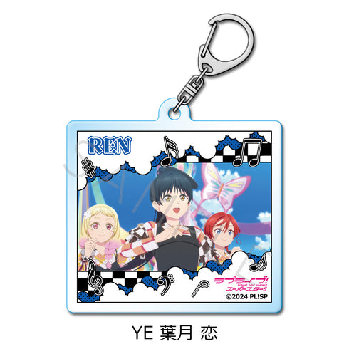 『ラブライブ!スーパースター!!』第5弾 アクリルキーホルダー YE 葉月恋