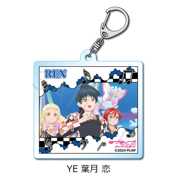 『ラブライブ!スーパースター!!』第5弾 アクリルキーホルダー YE 葉月恋