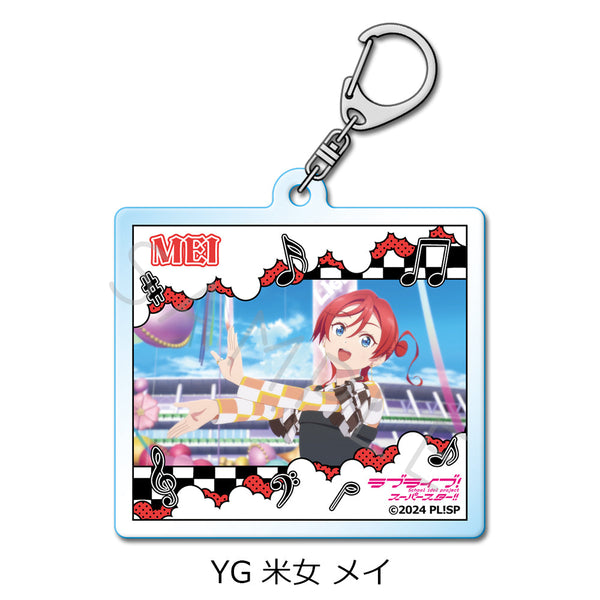 『ラブライブ!スーパースター!!』第5弾 アクリルキーホルダー YG 米女メイ