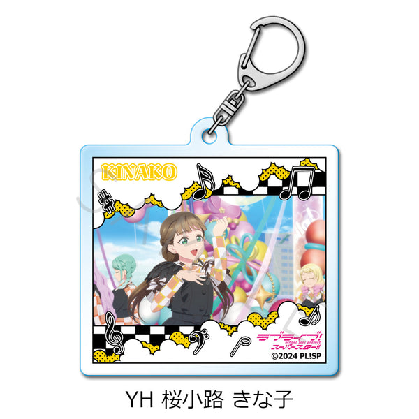 『ラブライブ!スーパースター!!』第5弾 アクリルキーホルダー YH 桜小路きな子
