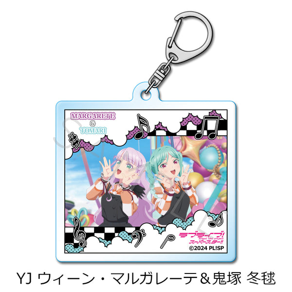 『ラブライブ!スーパースター!!』第5弾 アクリルキーホルダー YJ ウィーン・マルガレーテ&鬼塚冬毬
