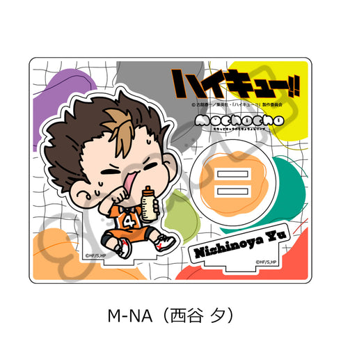 『ハイキュー!!』みんなmochocho化大作戦! 第4弾 アクリルスタンド M-NA 西谷夕