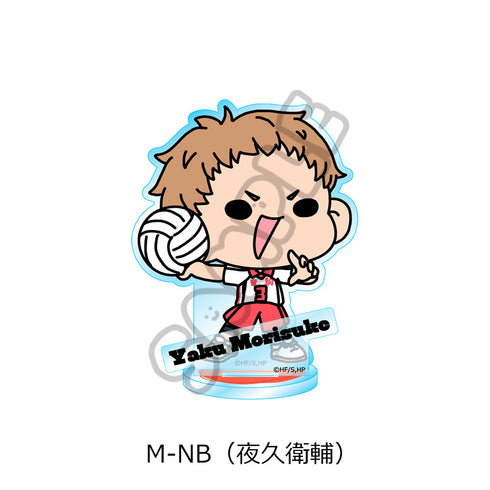 『ハイキュー!!』みんなmochocho化大作戦! 第4弾 アクリルスタンド M-NB 夜久衛輔