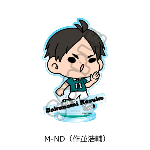 『ハイキュー!!』みんなmochocho化大作戦! 第4弾 アクリルスタンド M-ND 作並浩輔