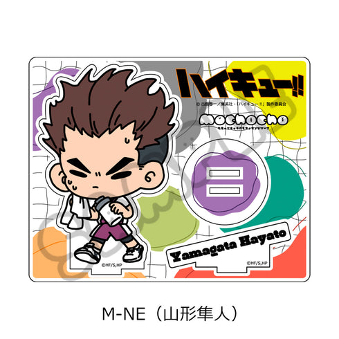 『ハイキュー!!』みんなmochocho化大作戦! 第4弾 アクリルスタンド M-NE 山形隼人