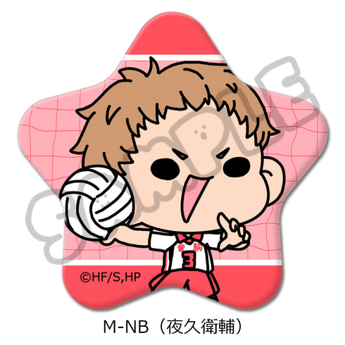 『ハイキュー!!』みんなmochocho化大作戦! 第4弾 星型缶バッジ M-NB 夜久衛輔