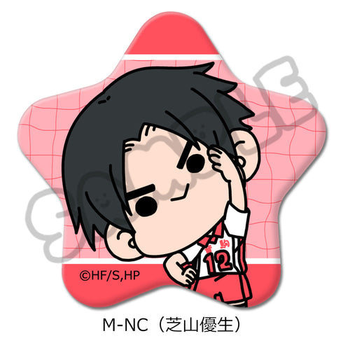 『ハイキュー!!』みんなmochocho化大作戦! 第4弾 星型缶バッジ M-NC 芝山優生