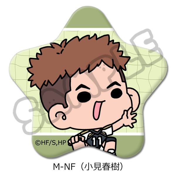『ハイキュー!!』みんなmochocho化大作戦! 第4弾 星型缶バッジ M-NF 小見春樹
