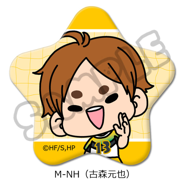 『ハイキュー!!』みんなmochocho化大作戦! 第4弾 星型缶バッジ M-NH 古森元也