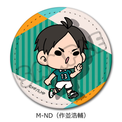 『ハイキュー!!』みんなmochocho化大作戦! 第4弾 レザーバッジ M-ND 作並浩輔