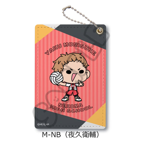 『ハイキュー!!』みんなmochocho化大作戦! 第4弾 パスケース M-NB 夜久衛輔