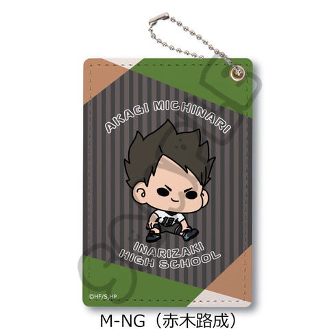 『ハイキュー!!』みんなmochocho化大作戦! 第4弾 パスケース M-NG 赤木路成