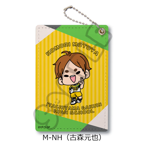 『ハイキュー!!』みんなmochocho化大作戦! 第4弾 パスケース M-NH 古森元也