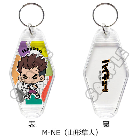 『ハイキュー!!』みんなmochocho化大作戦! 第4弾 ルームキーホルダー M-NE 山形隼人