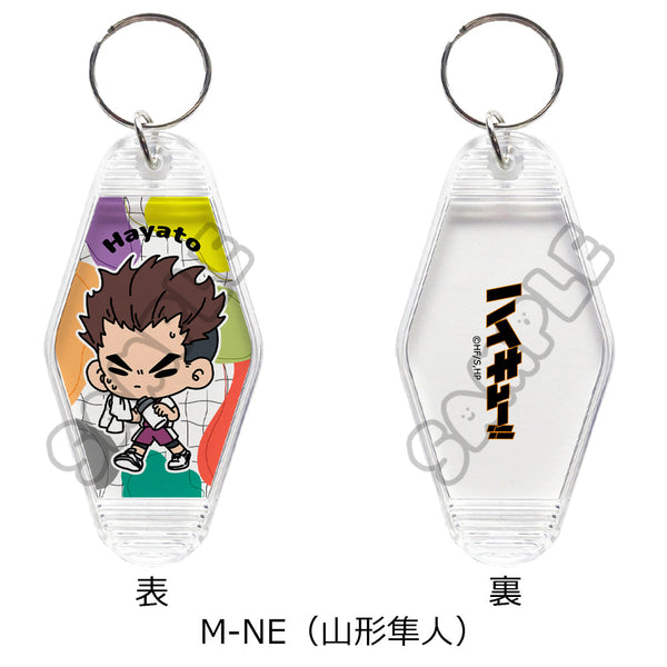 『ハイキュー!!』みんなmochocho化大作戦! 第4弾 ルームキーホルダー M-NE 山形隼人