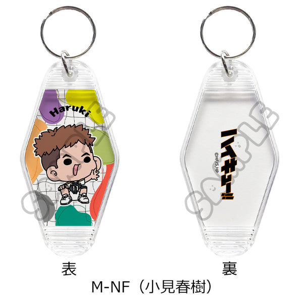 『ハイキュー!!』みんなmochocho化大作戦! 第4弾 ルームキーホルダー M-NF 小見春樹