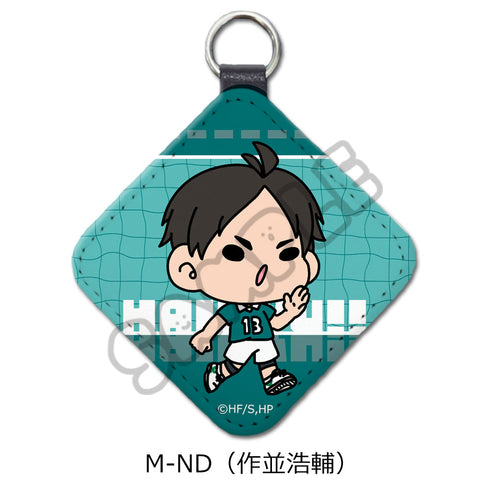 『ハイキュー!!』みんなmochocho化大作戦! 第4弾 レザーチャーム M-ND 作並浩輔