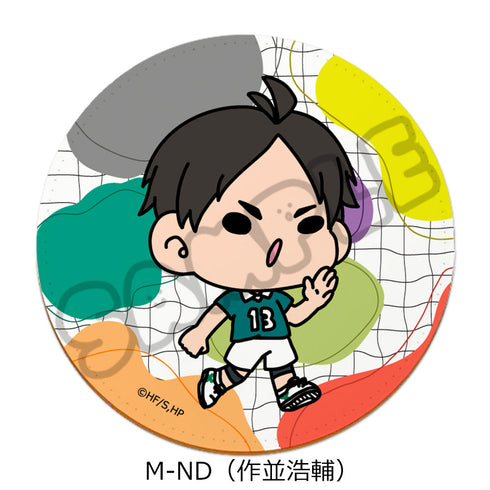 『ハイキュー!!』みんなmochocho化大作戦! 第4弾 レザーコースター M-ND 作並浩輔