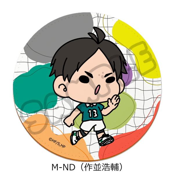 『ハイキュー!!』みんなmochocho化大作戦! 第4弾 レザーコースター M-ND 作並浩輔