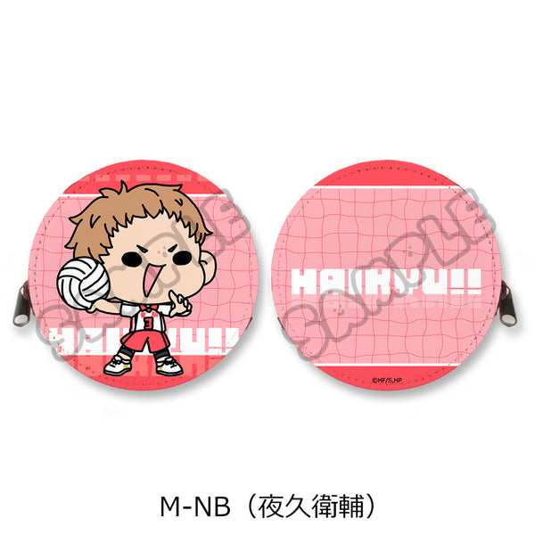 『ハイキュー!!』みんなmochocho化大作戦! 第4弾 丸形コインケース M-NB 夜久衛輔