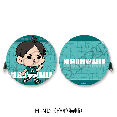 『ハイキュー!!』みんなmochocho化大作戦! 第4弾 丸形コインケース M-ND 作並浩輔